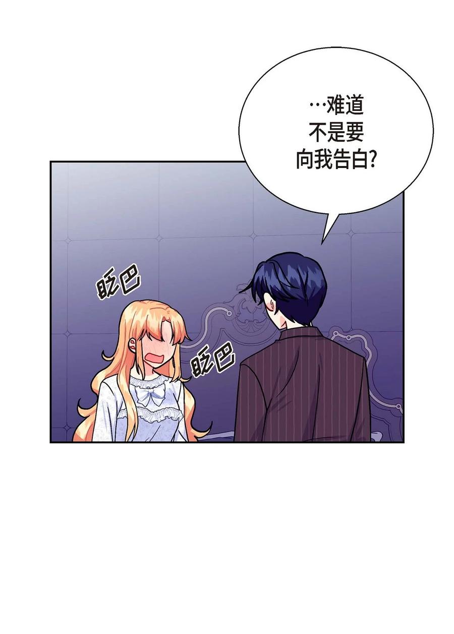 24 深夜相会(1/2)-第24话