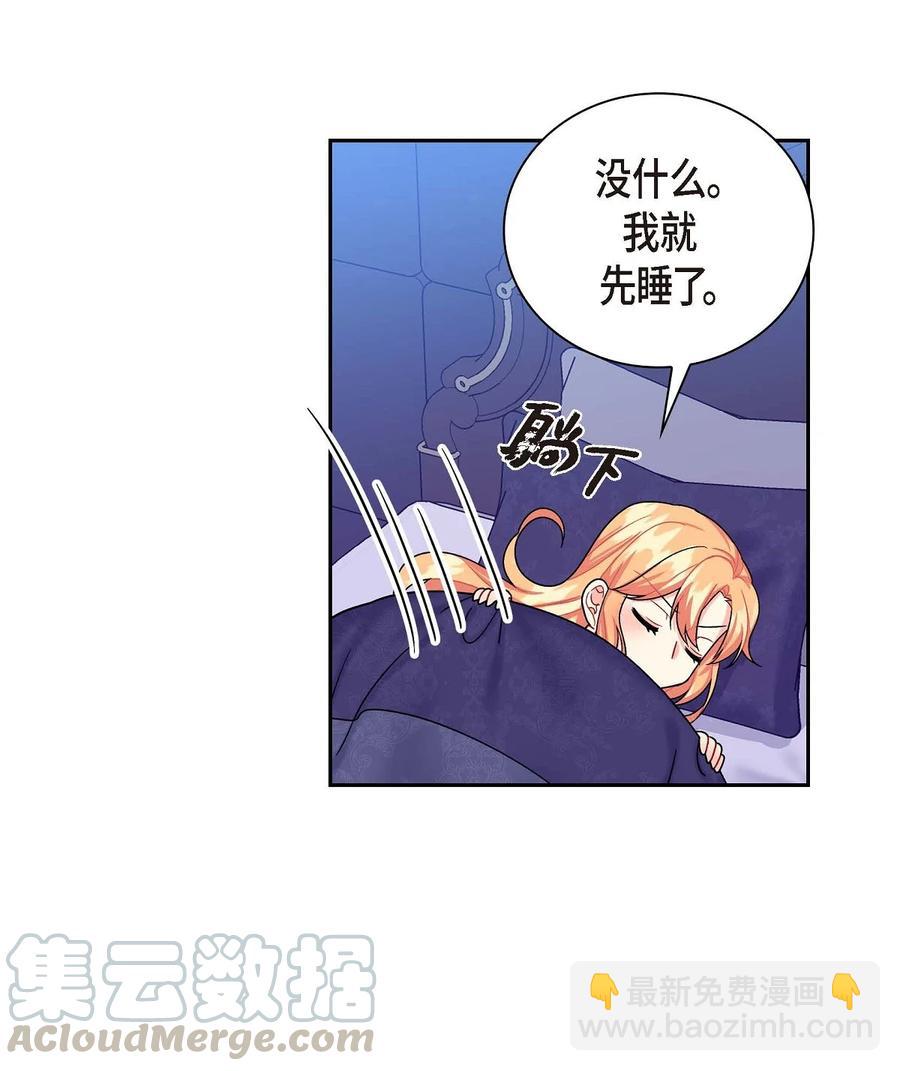 24 深夜相会(1/2)-第24话