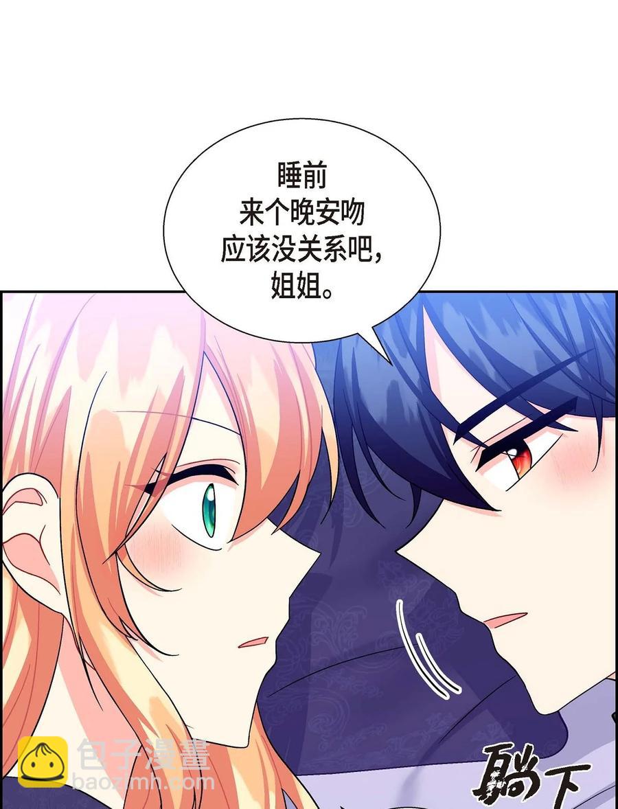 24 深夜相会(1/2)-第24话