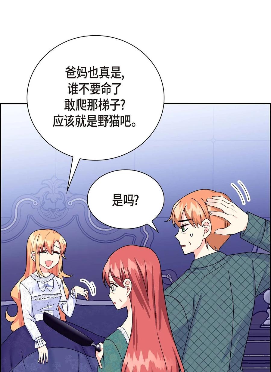24 深夜相会(1/2)-第24话