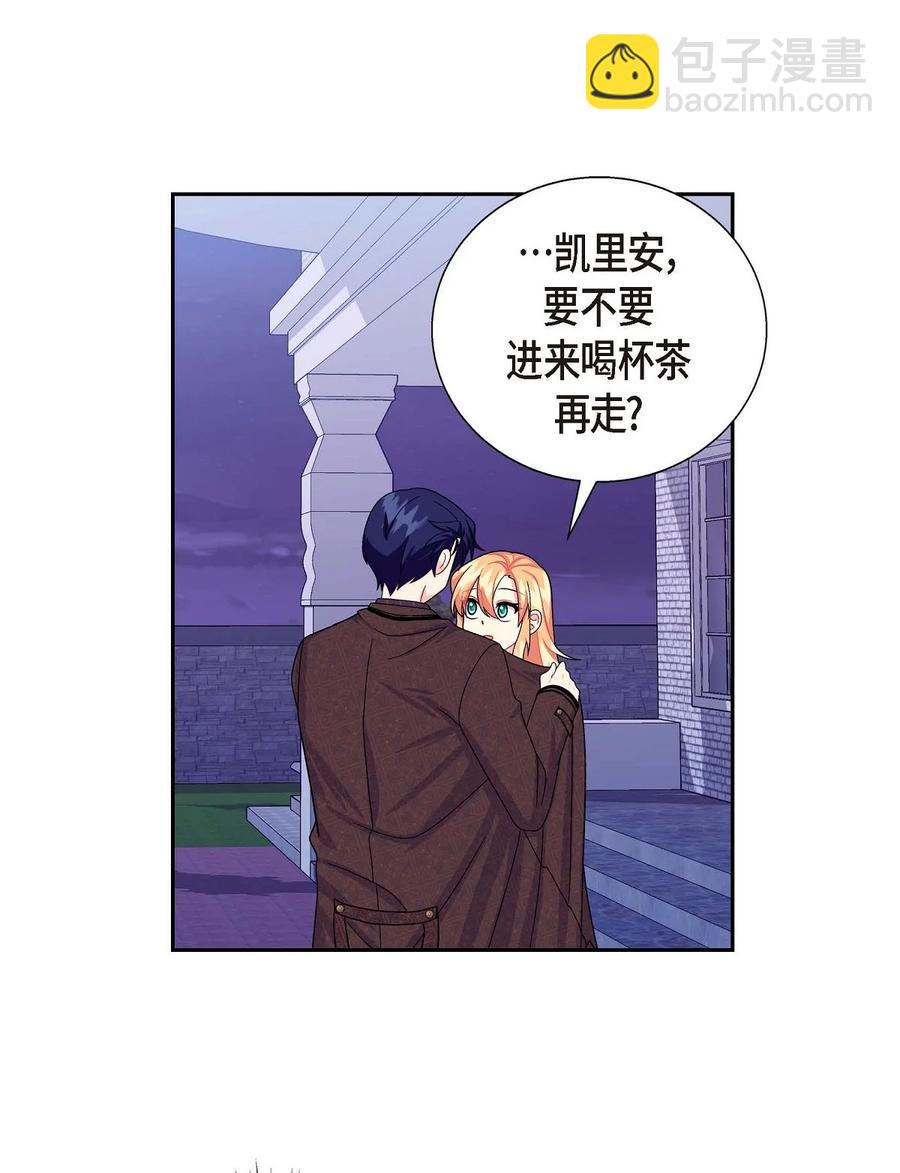 24 深夜相会(1/2)-第24话
