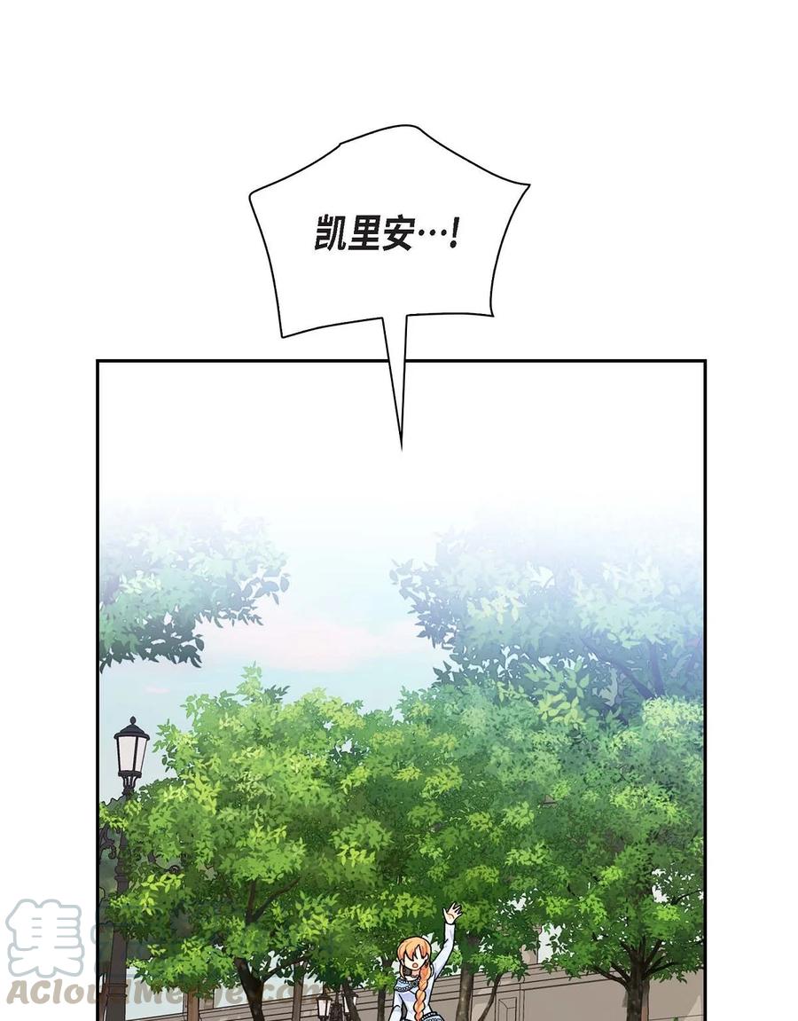 26 订婚(1/2)-第26话