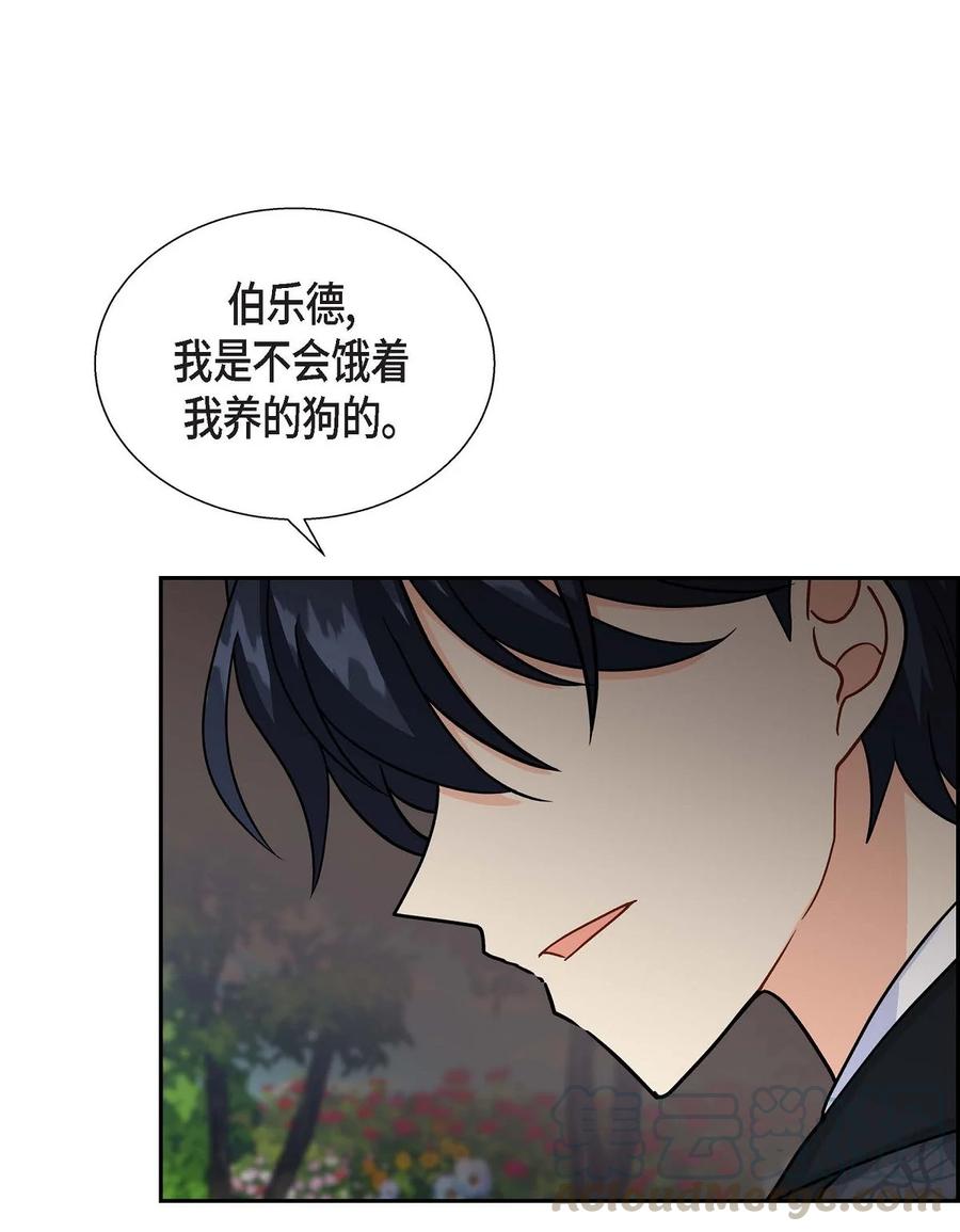 26 订婚(1/2)-第26话