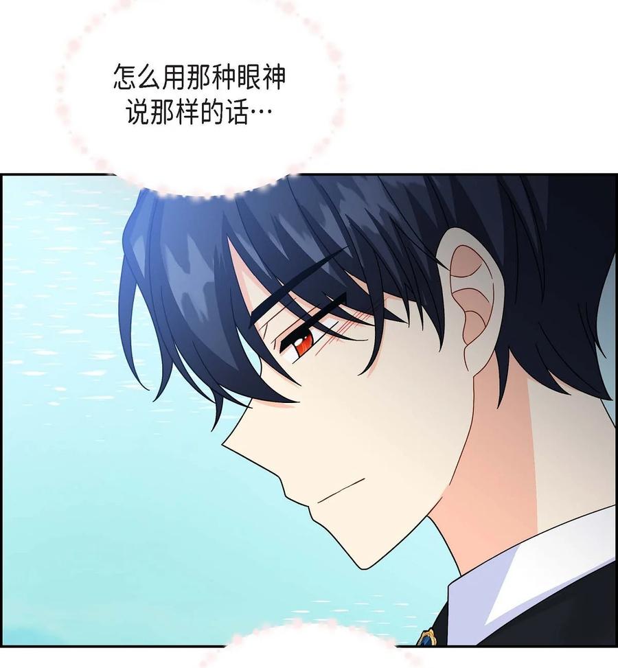 26 订婚(1/2)-第26话