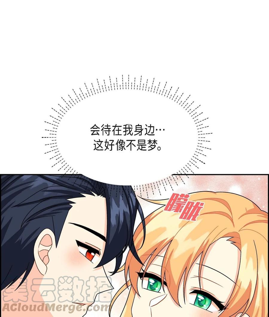 26 订婚(1/2)-第26话