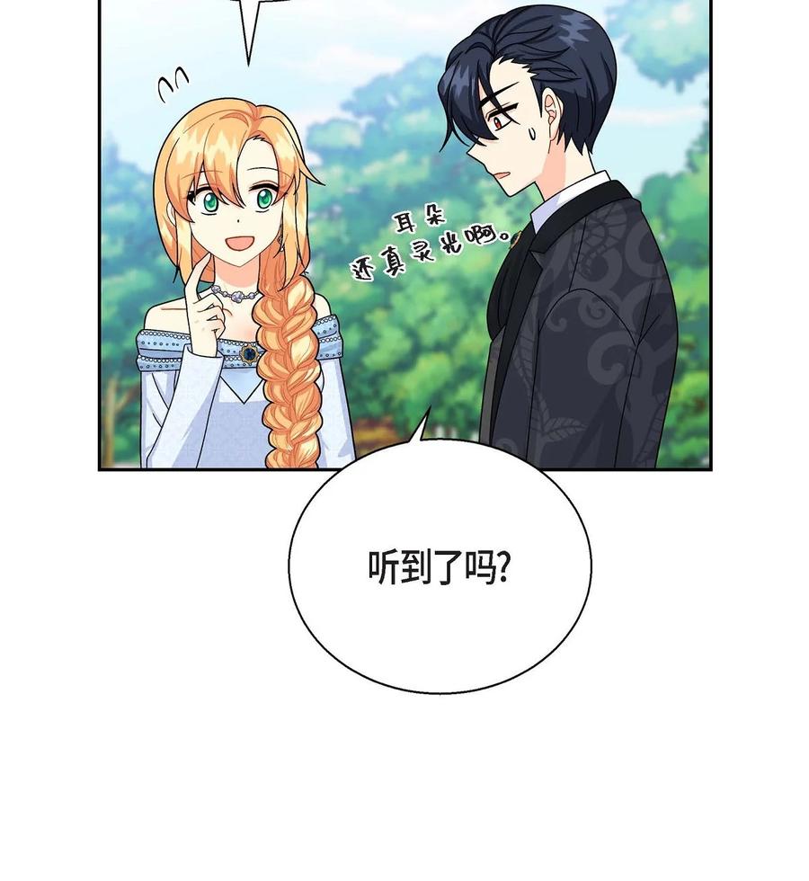 26 订婚(1/2)-第26话