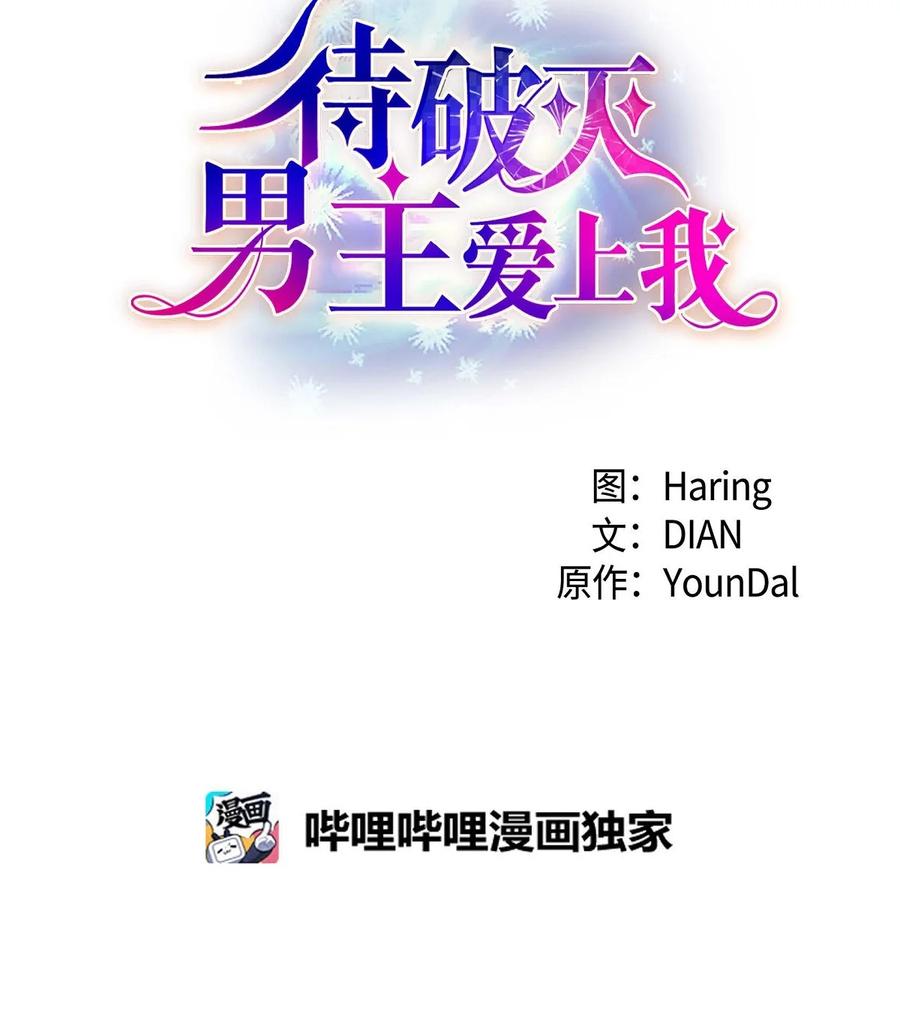 26 订婚(1/2)-第26话