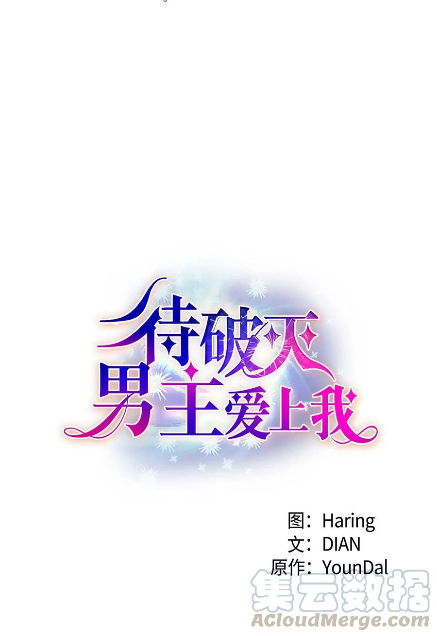 28 小偷(1/2)-第28话