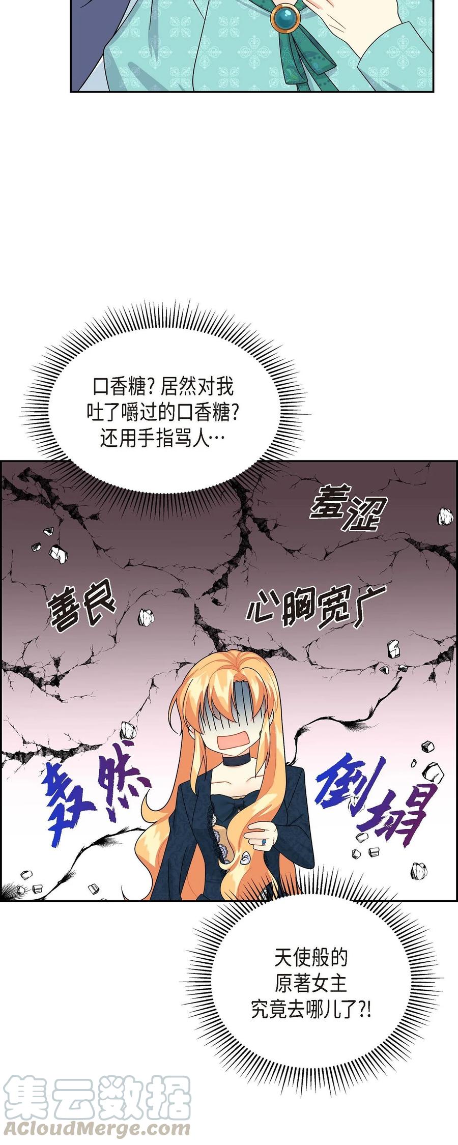 28 小偷(1/2)-第28话