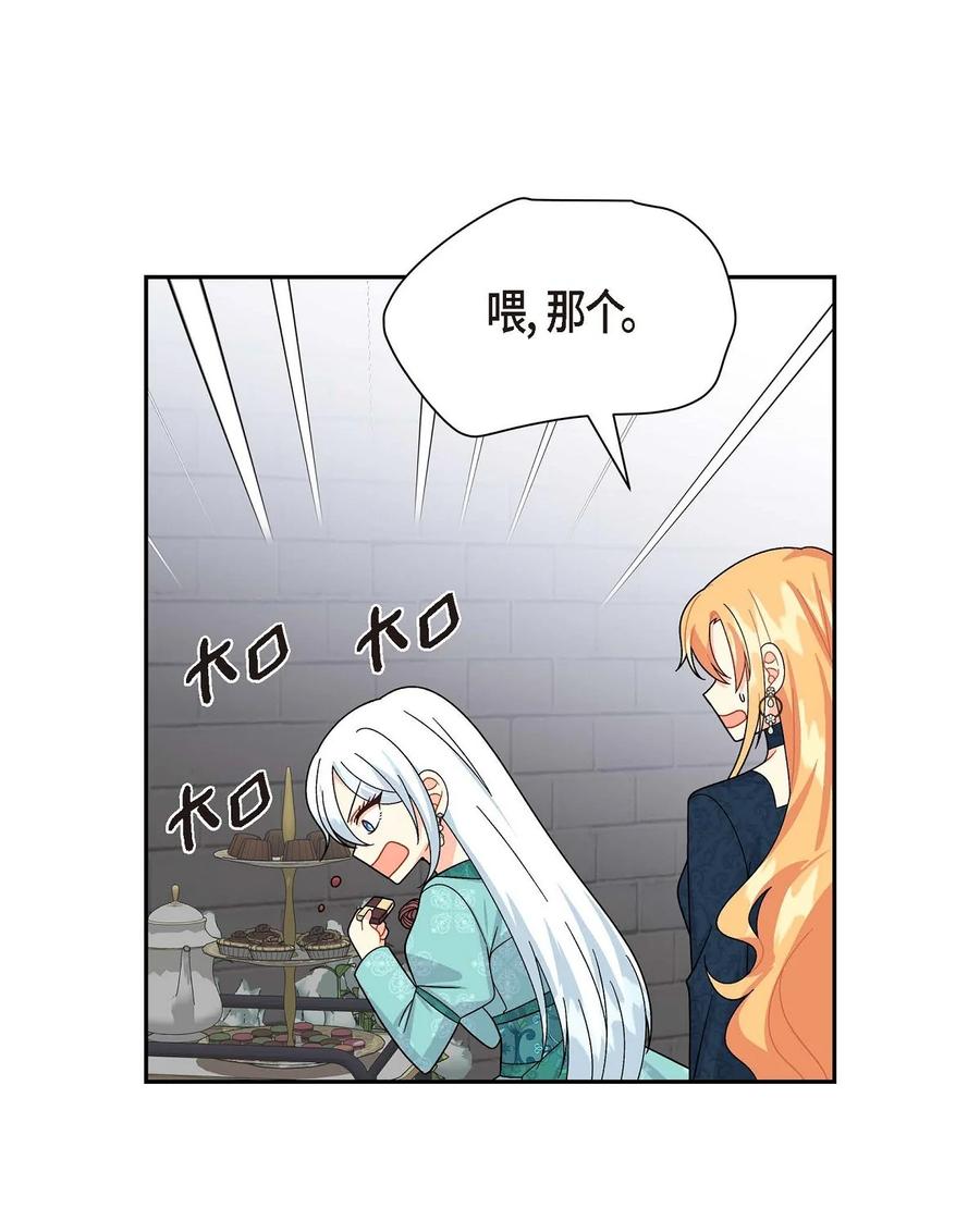 28 小偷(1/2)-第28话