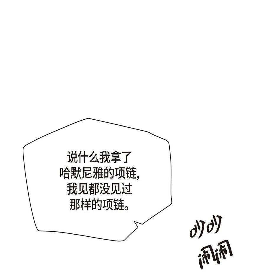 28 小偷(1/2)-第28话