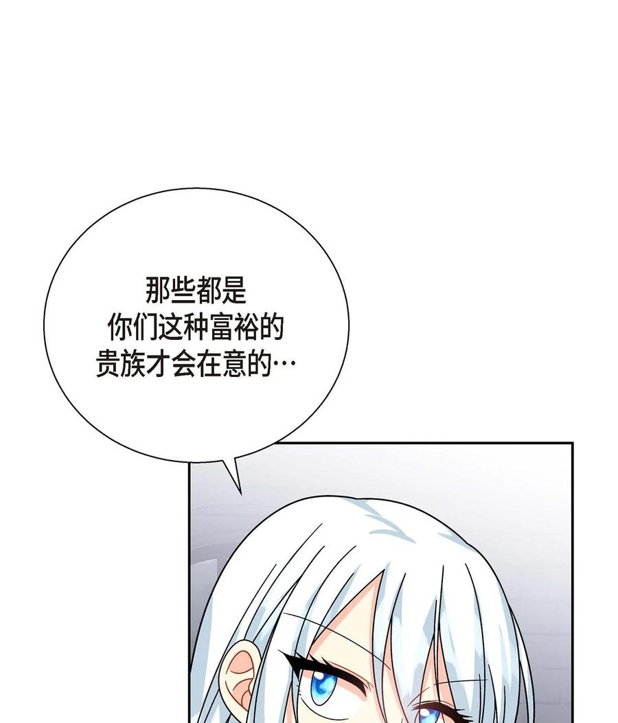 28 小偷(1/2)-第28话