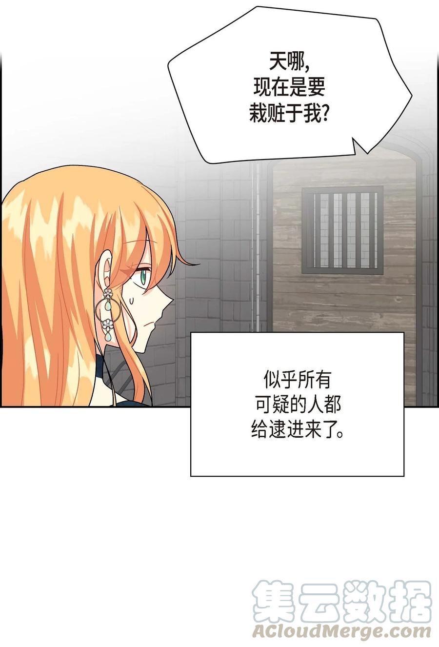28 小偷(1/2)-第28话
