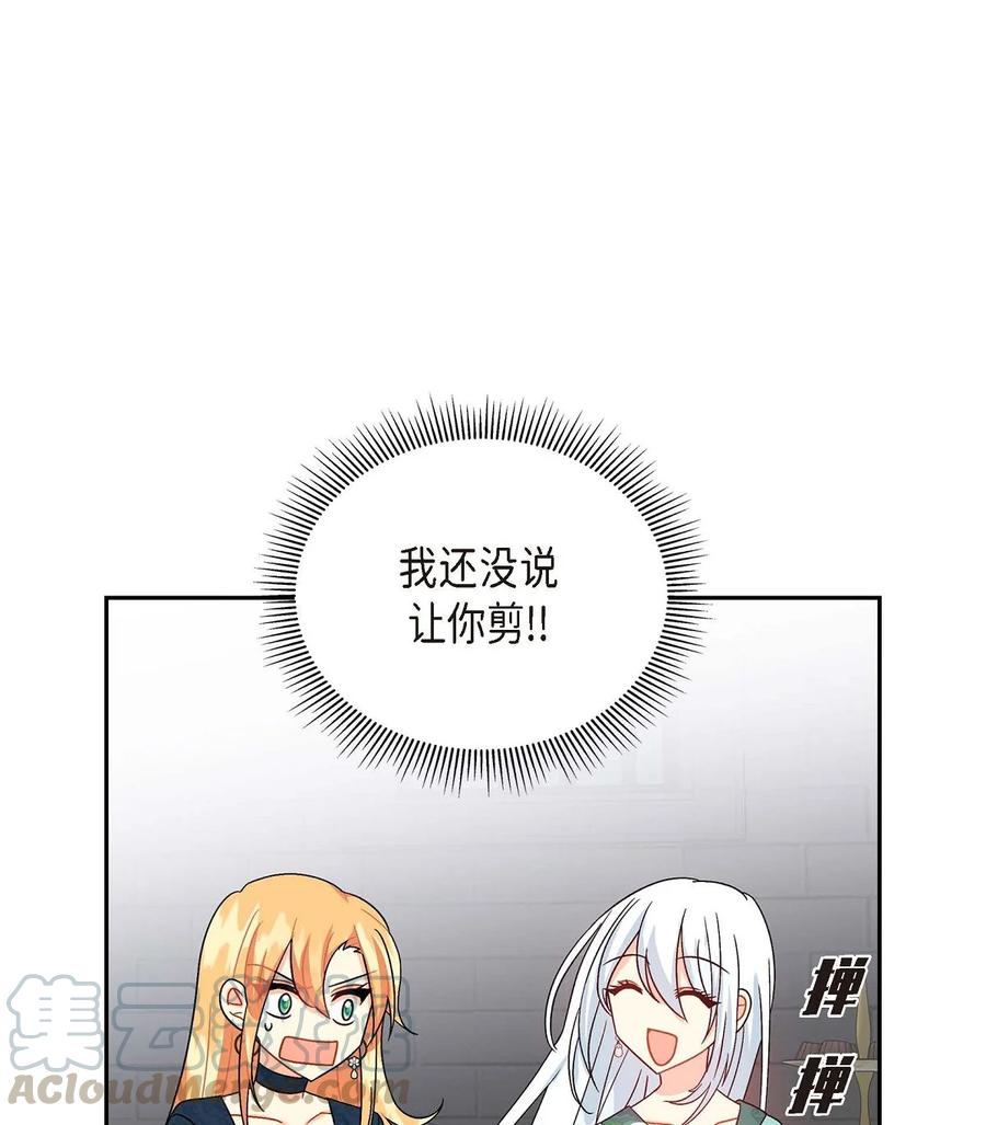 28 小偷(1/2)-第28话
