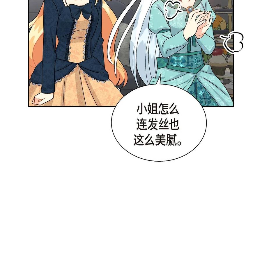 28 小偷(1/2)-第28话