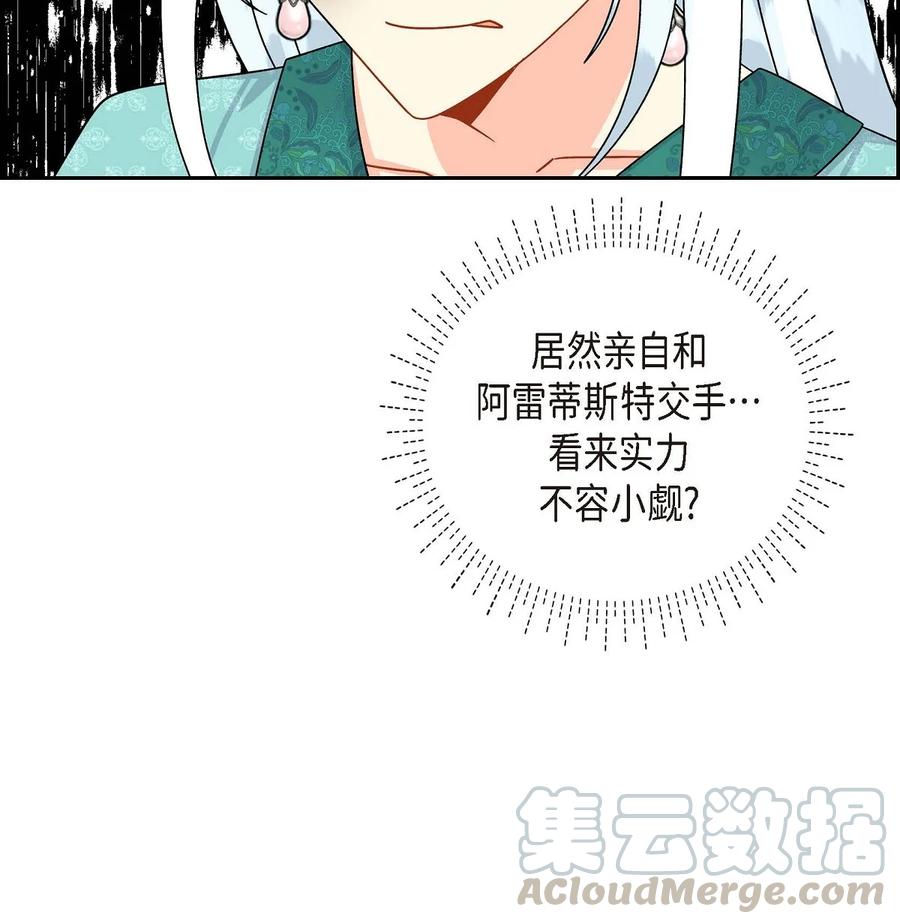 28 小偷(1/2)-第28话