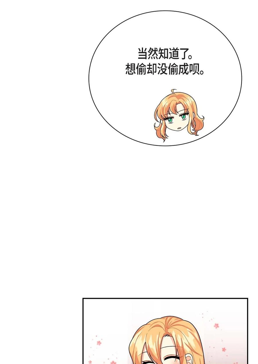 30 阿雷泰能力(1/2)-第30话