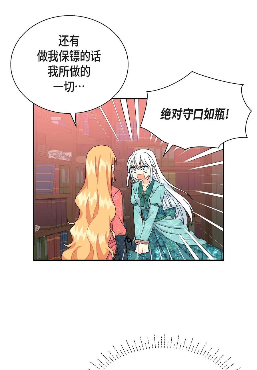 30 阿雷泰能力(1/2)-第30话