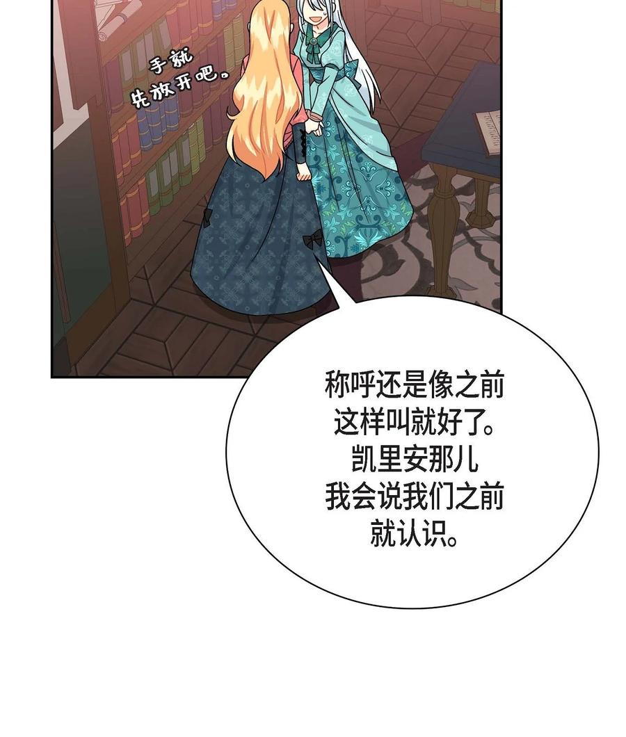30 阿雷泰能力(1/2)-第30话