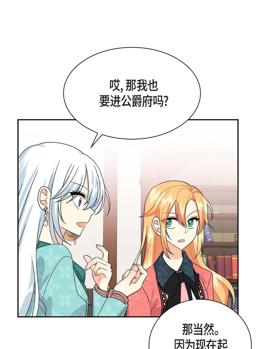 30 阿雷泰能力(1/2)-第30话
