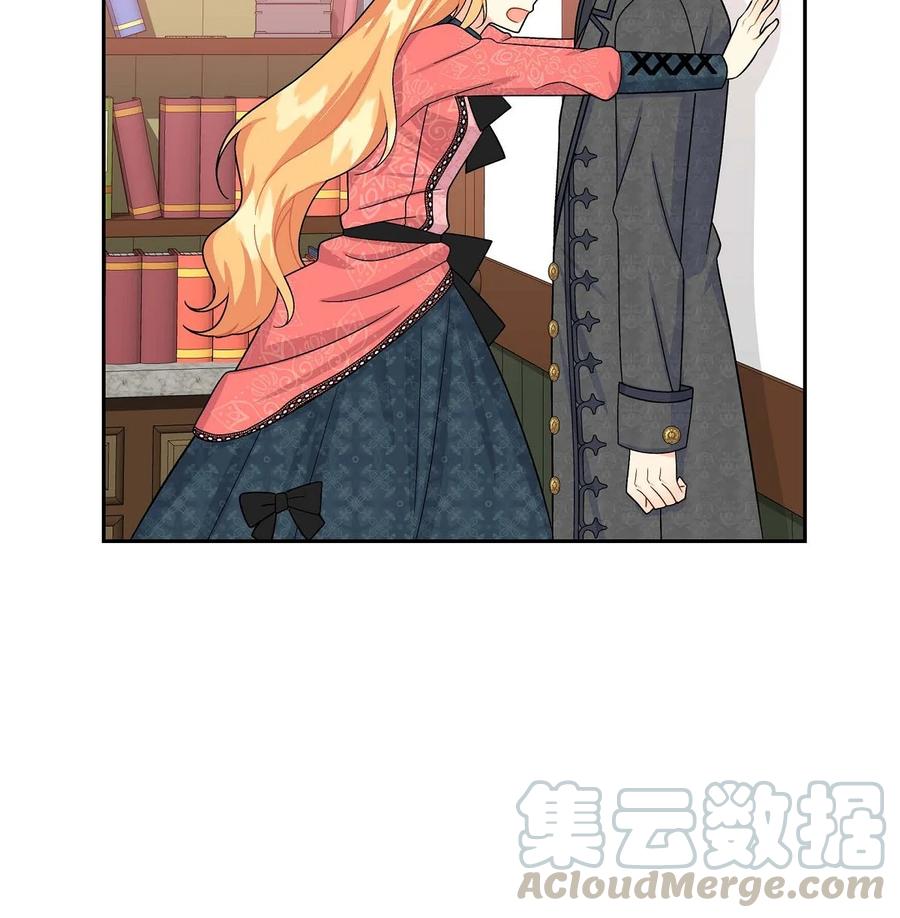 30 阿雷泰能力(1/2)-第30话