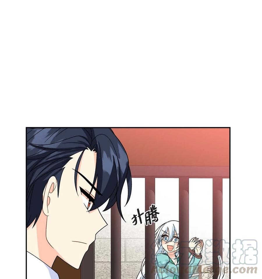 30 阿雷泰能力(1/2)-第30话