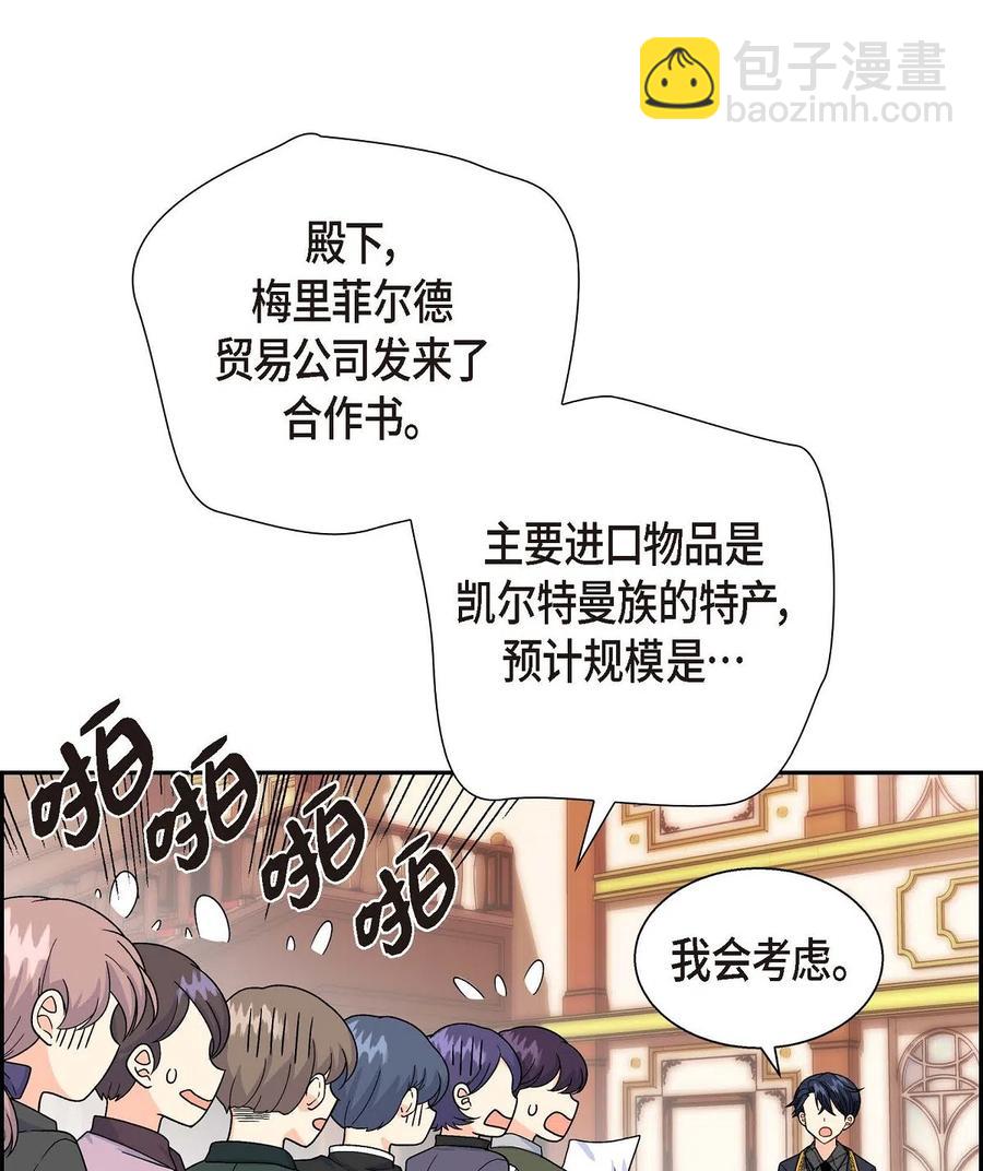 04 逃跑(1/2)-第4话