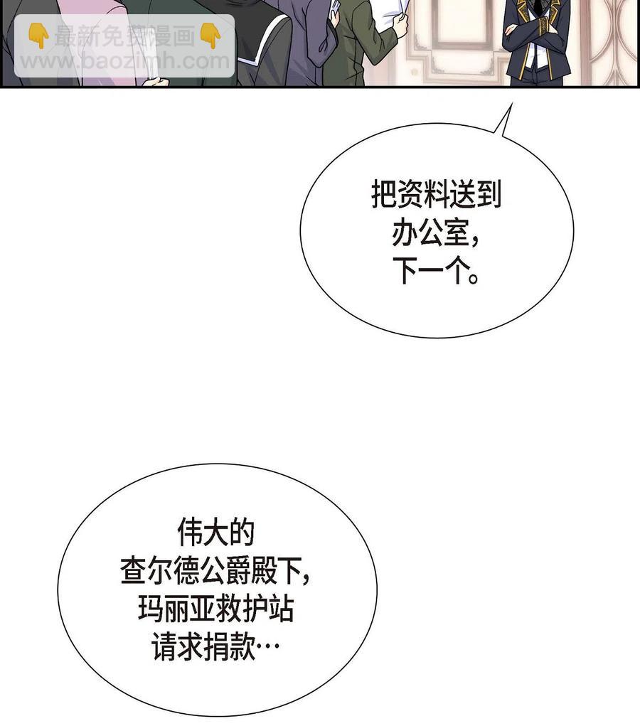 04 逃跑(1/2)-第4话
