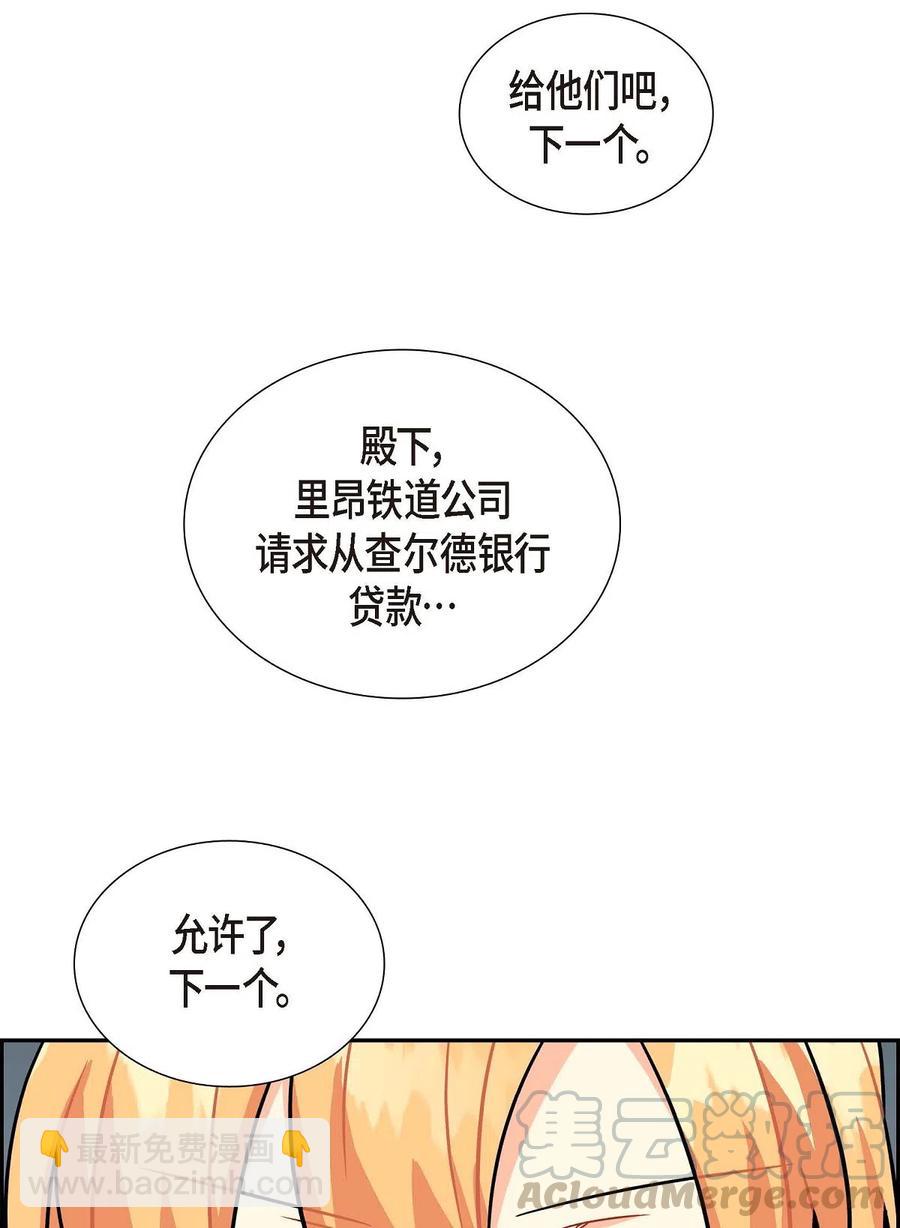 04 逃跑(1/2)-第4话