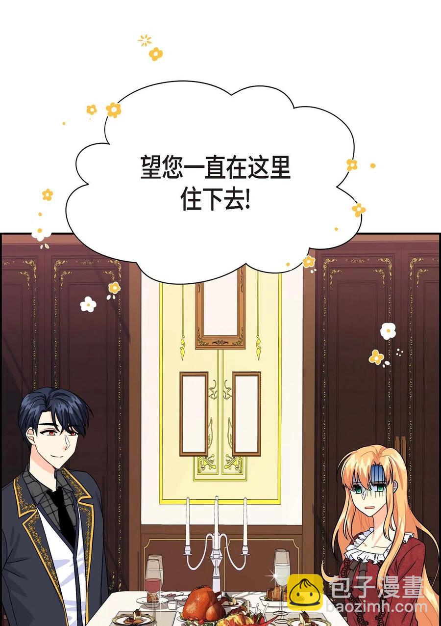 04 逃跑(1/2)-第4话