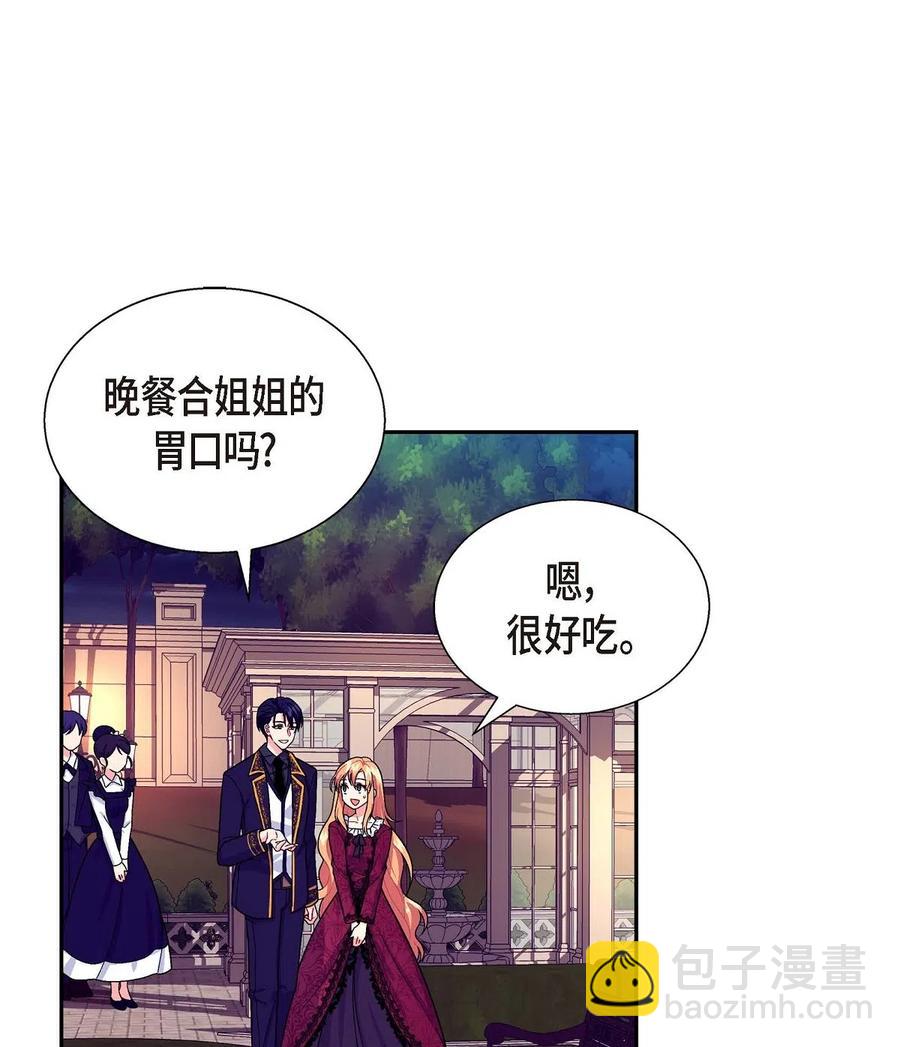 04 逃跑(1/2)-第4话