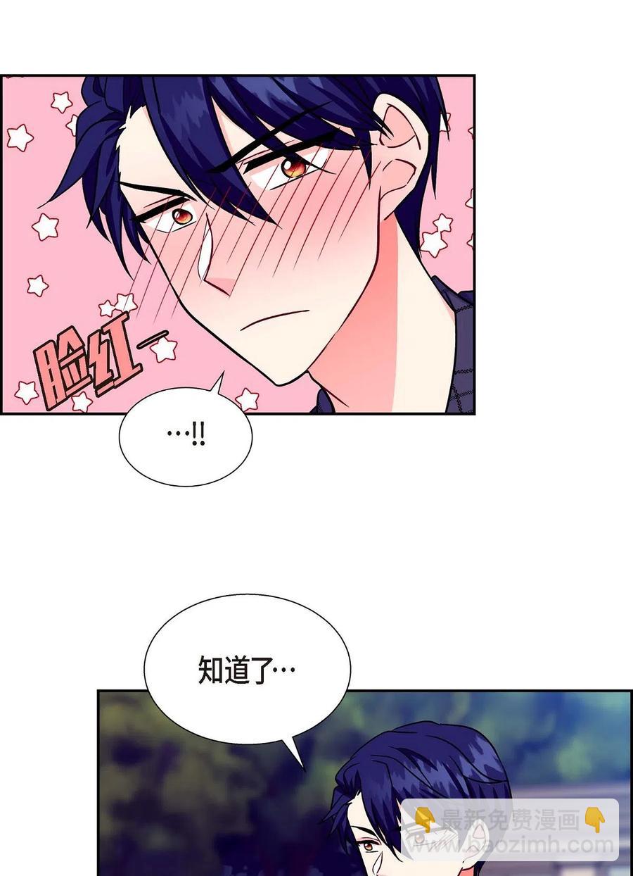 04 逃跑(1/2)-第4话