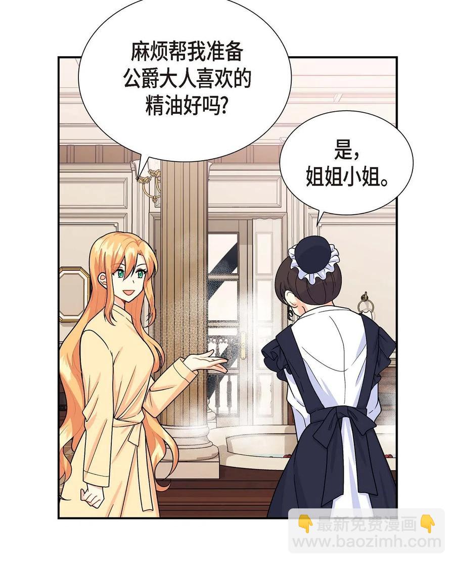 04 逃跑(1/2)-第4话