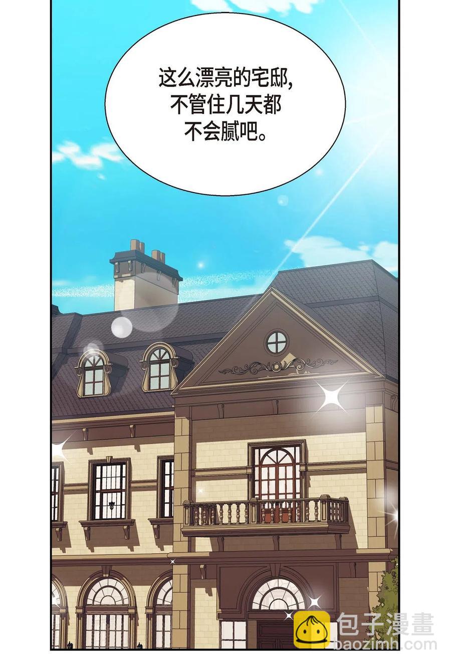 04 逃跑(1/2)-第4话