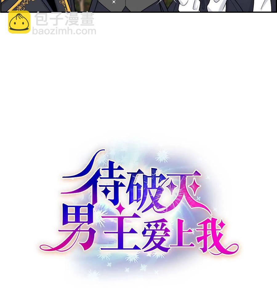 04 逃跑(1/2)-第4话