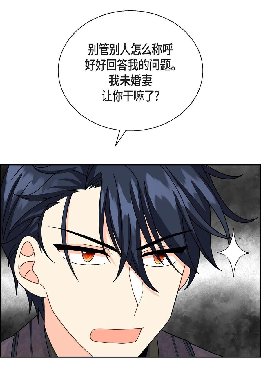 32 举报皇室(1/2)-第32话