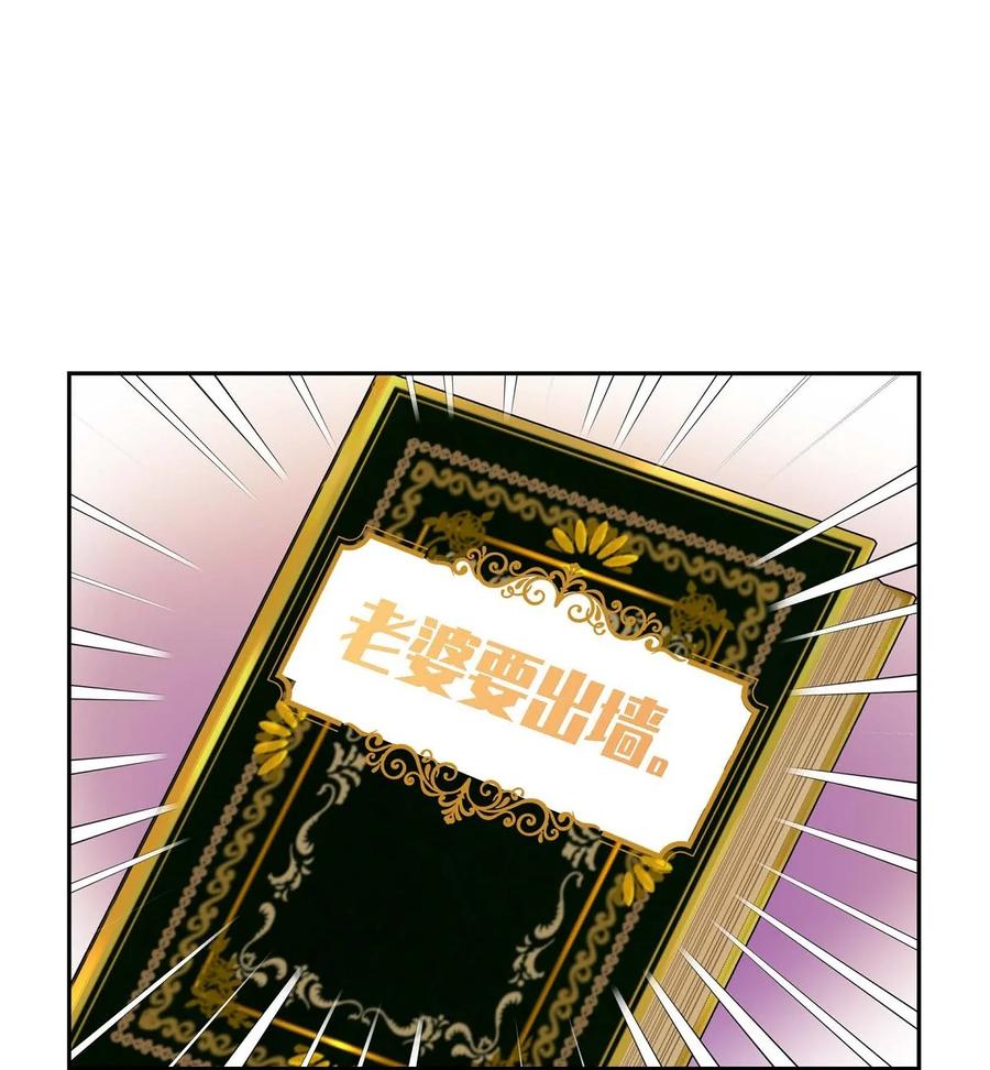 32 举报皇室(1/2)-第32话