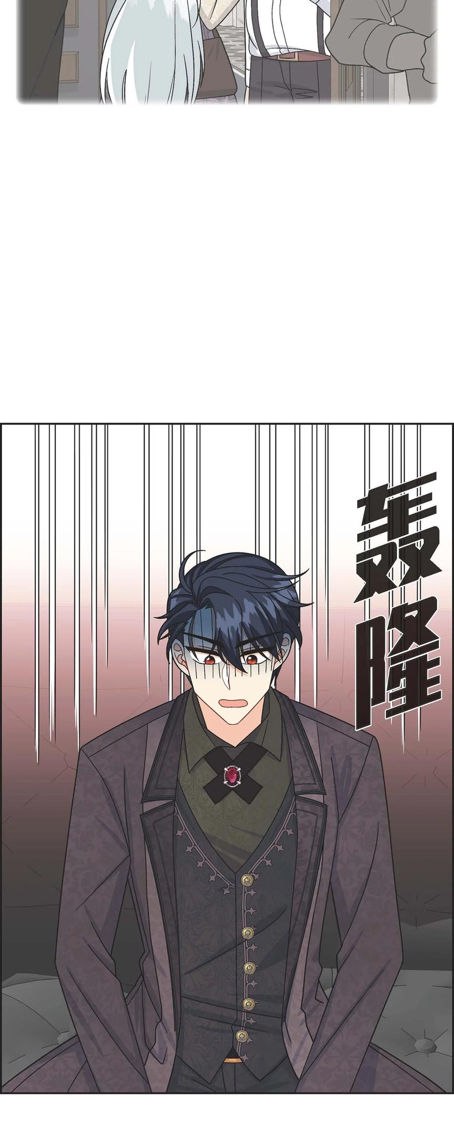 32 举报皇室(1/2)-第32话