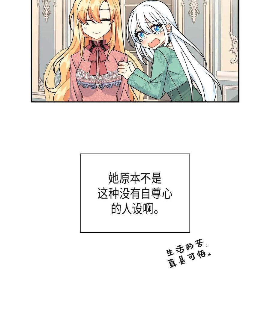 34 初次约会(1/2)-第34话