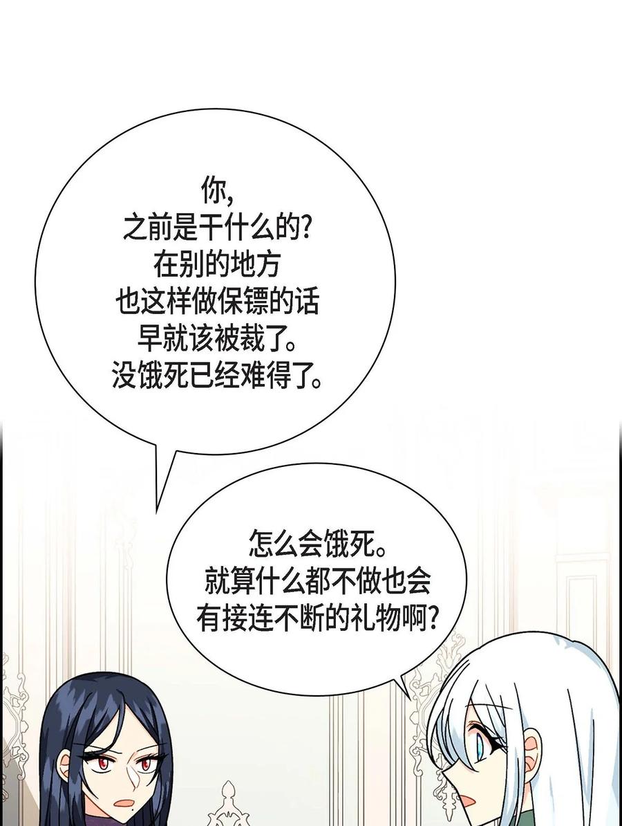 34 初次约会(1/2)-第34话