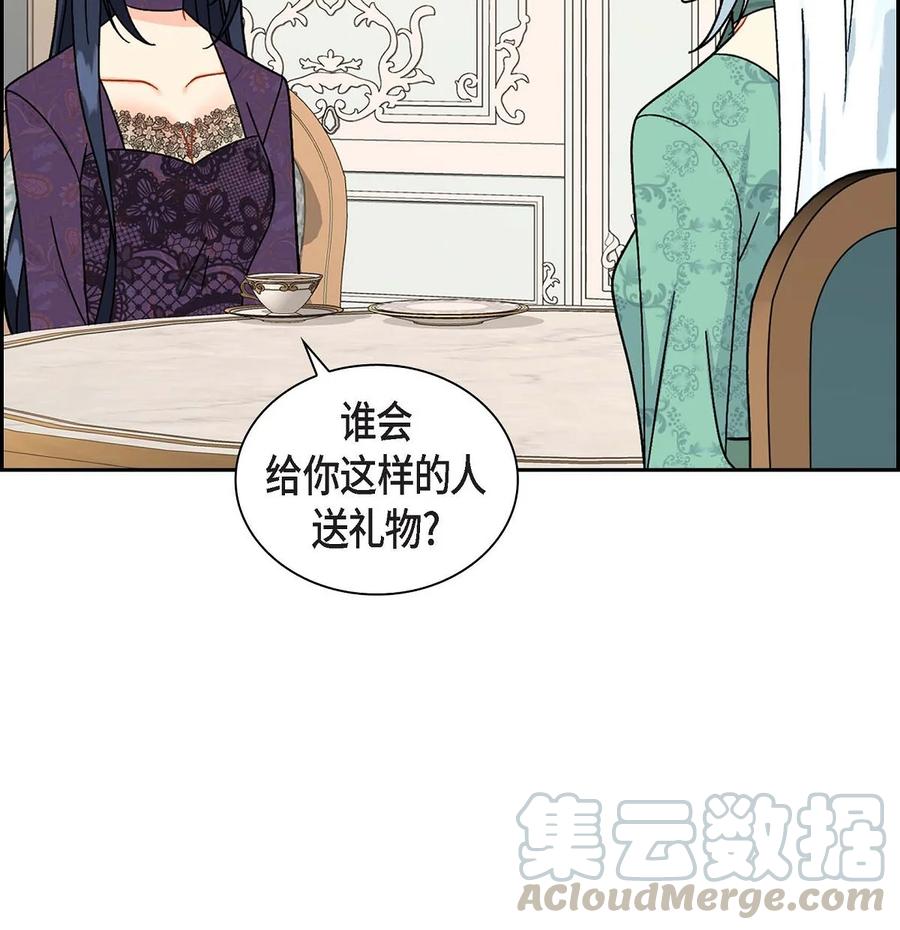 34 初次约会(1/2)-第34话