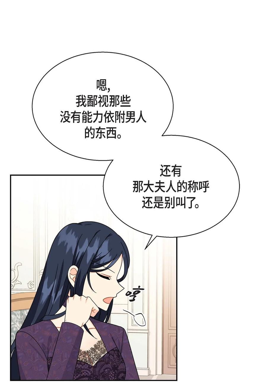 34 初次约会(1/2)-第34话