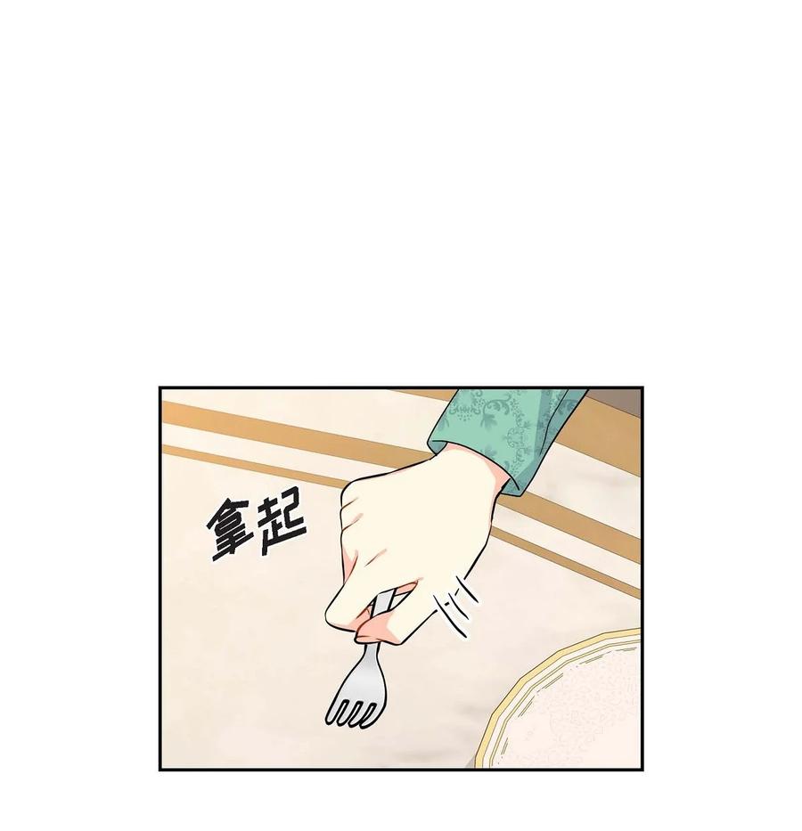34 初次约会(1/2)-第34话