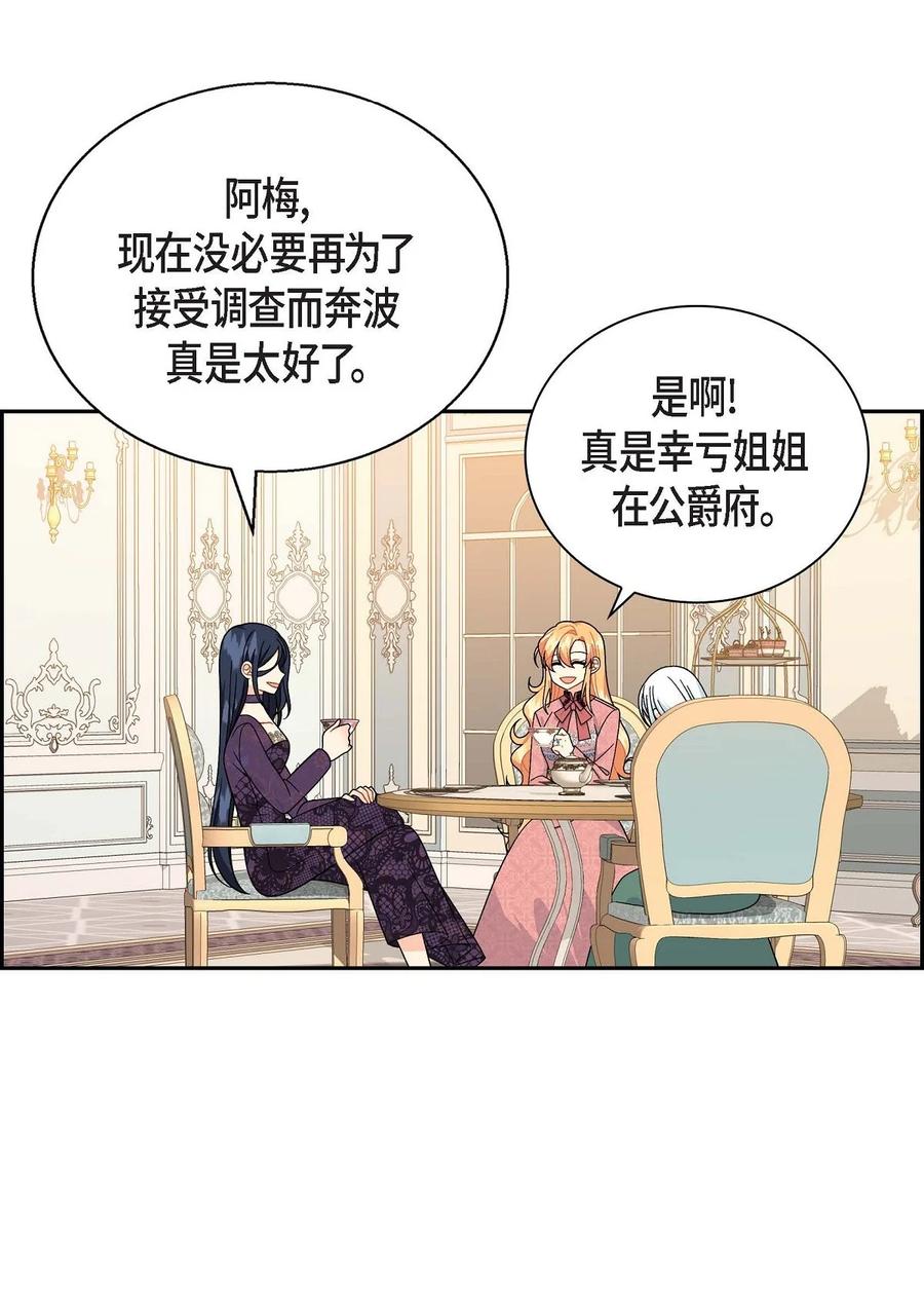 34 初次约会(1/2)-第34话
