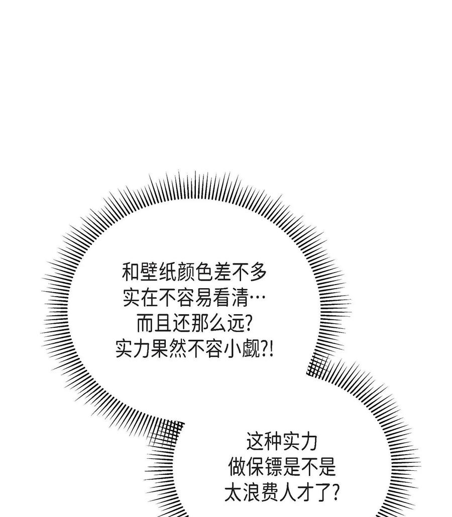 34 初次约会(1/2)-第34话