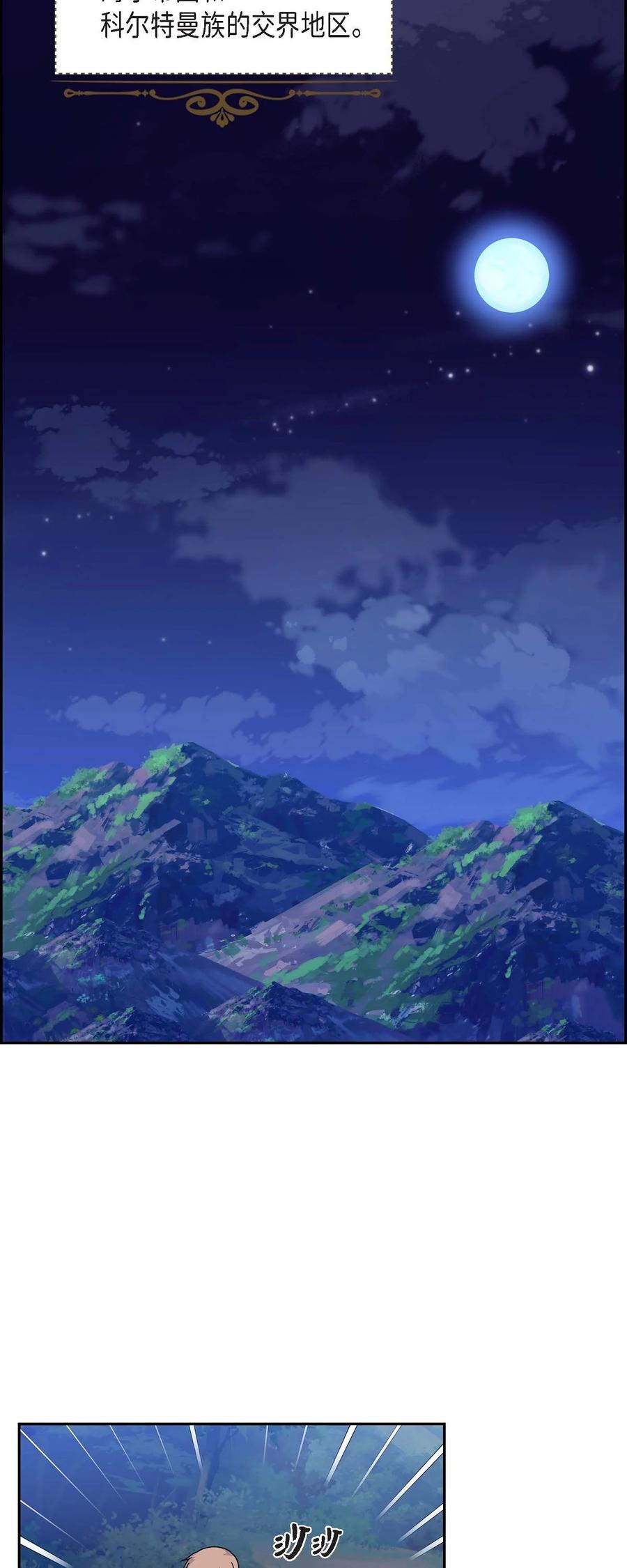 34 初次约会(1/2)-第34话