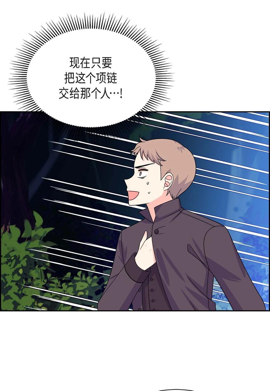 34 初次约会(1/2)-第34话