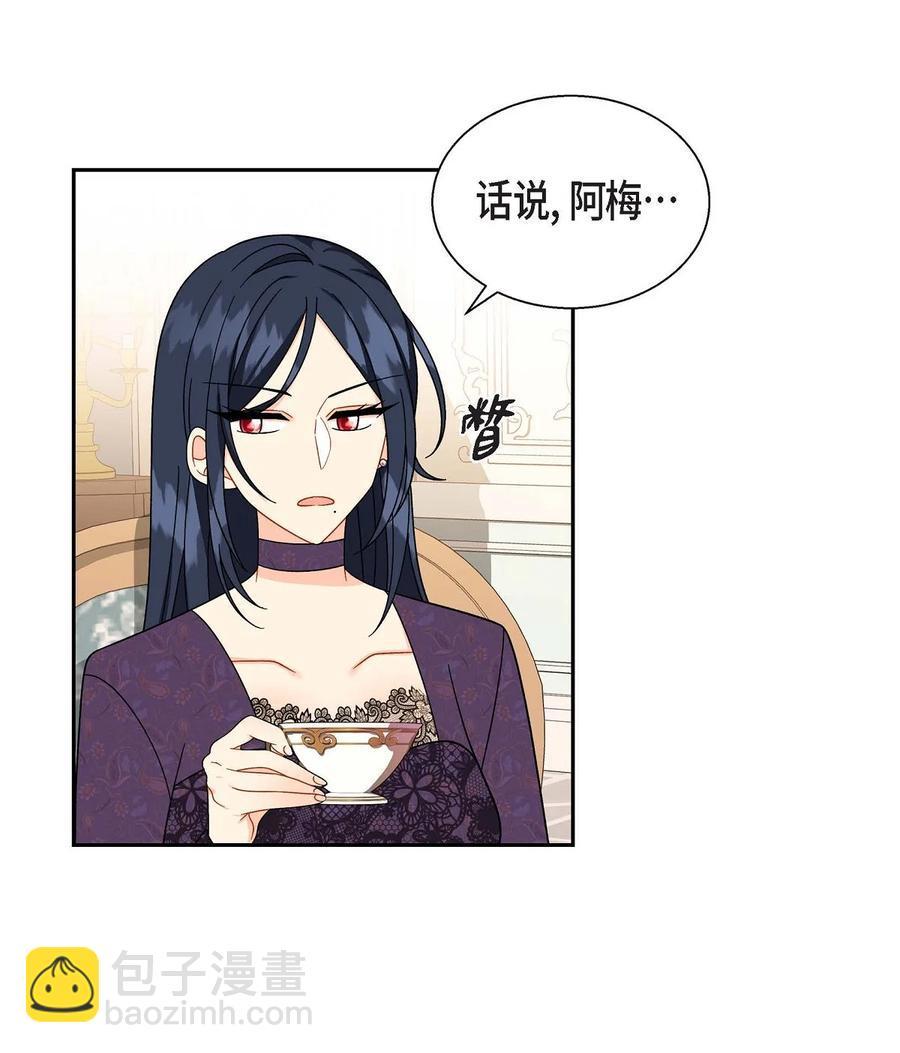 34 初次约会(1/2)-第34话