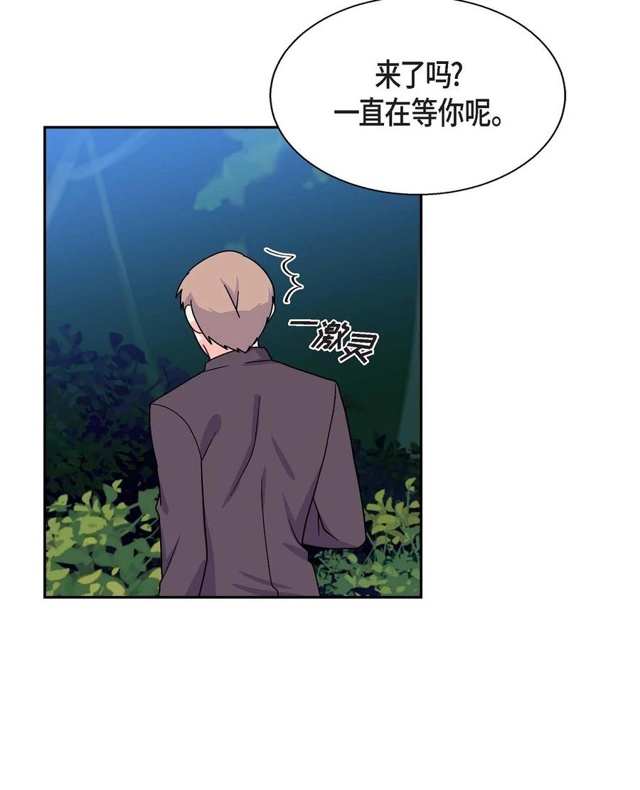 34 初次约会(1/2)-第34话