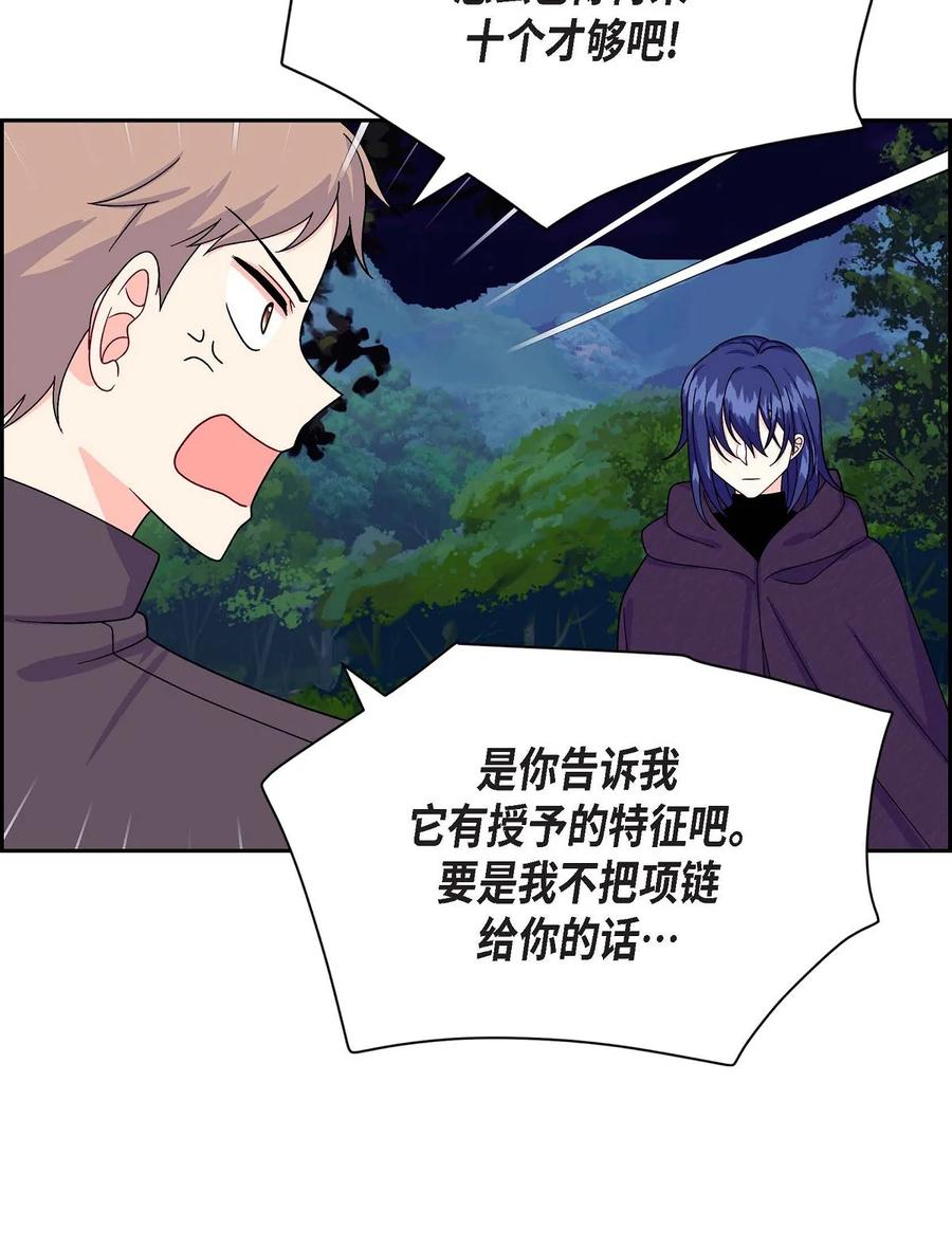 34 初次约会(1/2)-第34话